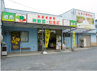 みずほ店